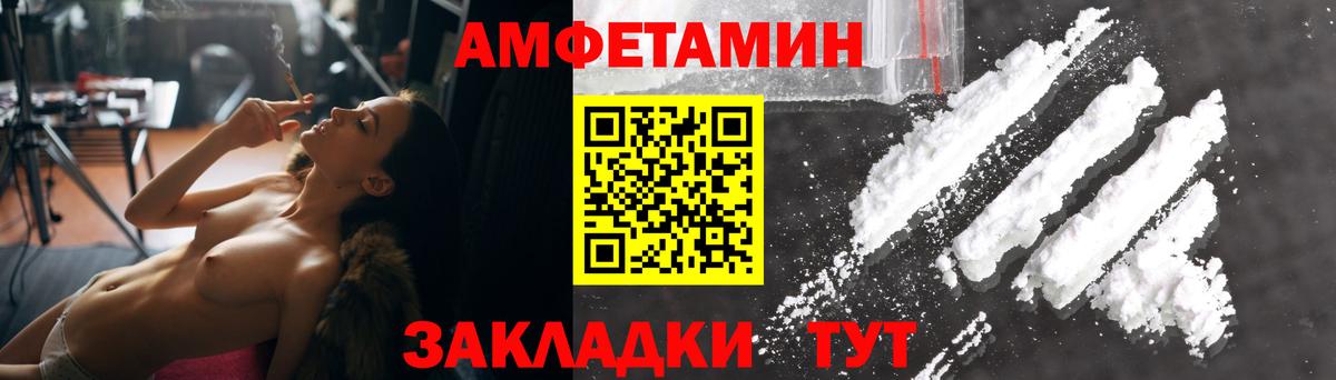 МЕФ   АМФ кристаллы  Марихуана  Владивосток  Гашиш  Меф  МЕТ  Вход с VPN  Героин 