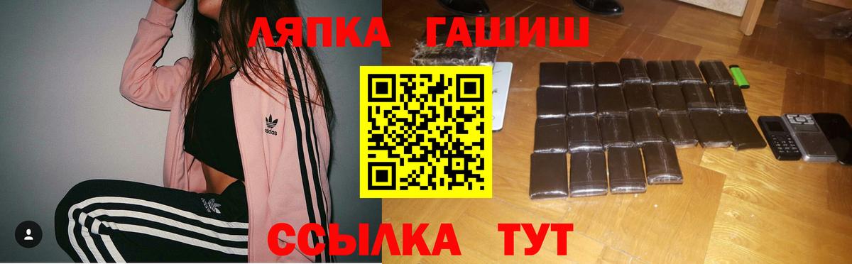 Гашиш  Вход с VPN  Владивосток  ГАШ Premium  ГАШ VHQ 