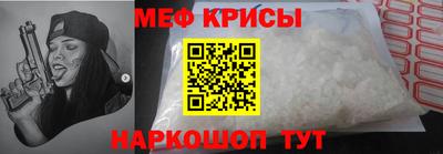 spice Ирбит