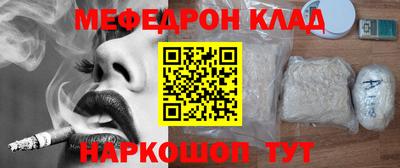 молекула духа Ипатово