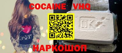 spice Ирбит