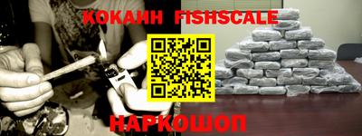 spice Ирбит
