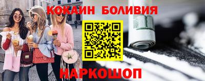 spice Ирбит
