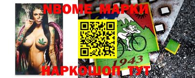 молекула духа Ипатово