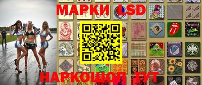 молекула духа Ипатово