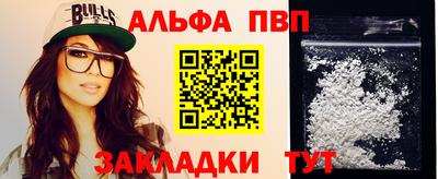 молекула духа Ипатово