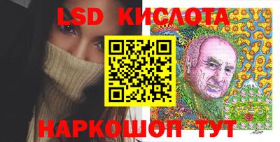 молекула духа Ипатово