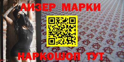 spice Ирбит