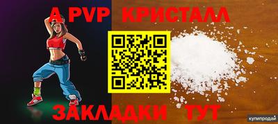 spice Ирбит