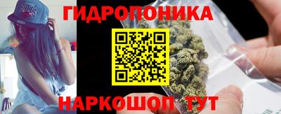молекула духа Ипатово