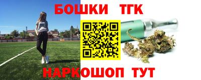 молекула духа Ипатово