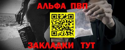 молекула духа Ипатово