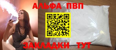 молекула духа Ипатово