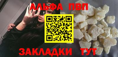 молекула духа Ипатово