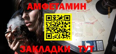 spice Ирбит