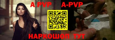 молекула духа Ипатово