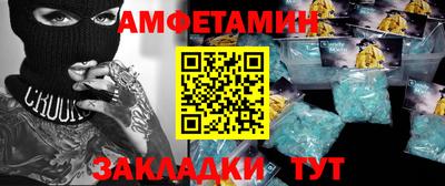 spice Ирбит