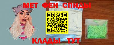 spice Ирбит