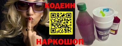 молекула духа Ипатово