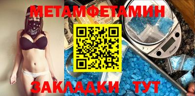 молекула духа Ипатово