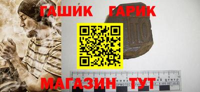 дживик Изобильный