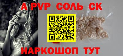 молекула духа Ипатово