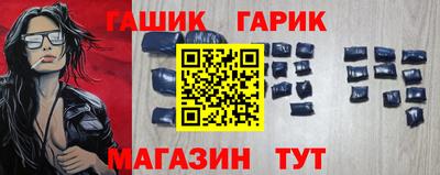 дживик Изобильный