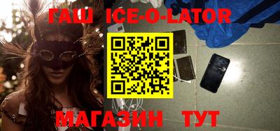 молекула духа Ипатово