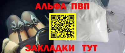 spice Ирбит