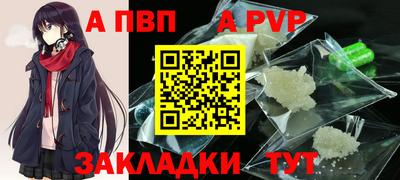 молекула духа Ипатово