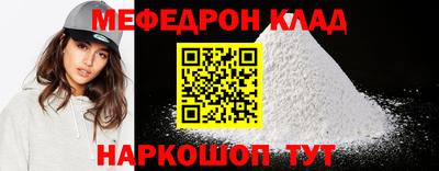 молекула духа Ипатово