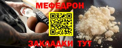 молекула духа Ипатово