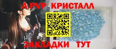 spice Ирбит