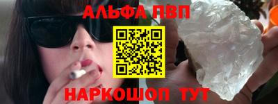spice Ирбит