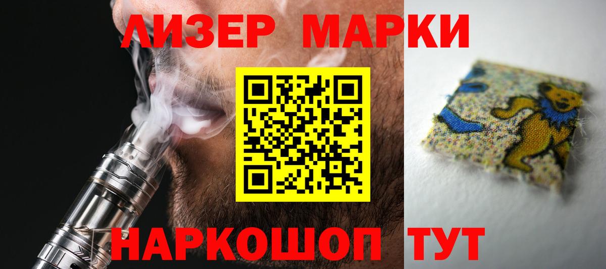 Владивосток  ЛСД экстази ecstasy  Лсд 25 экстази  Лсд 25 экстази кислота  кракен сайт  Вход с VPN 