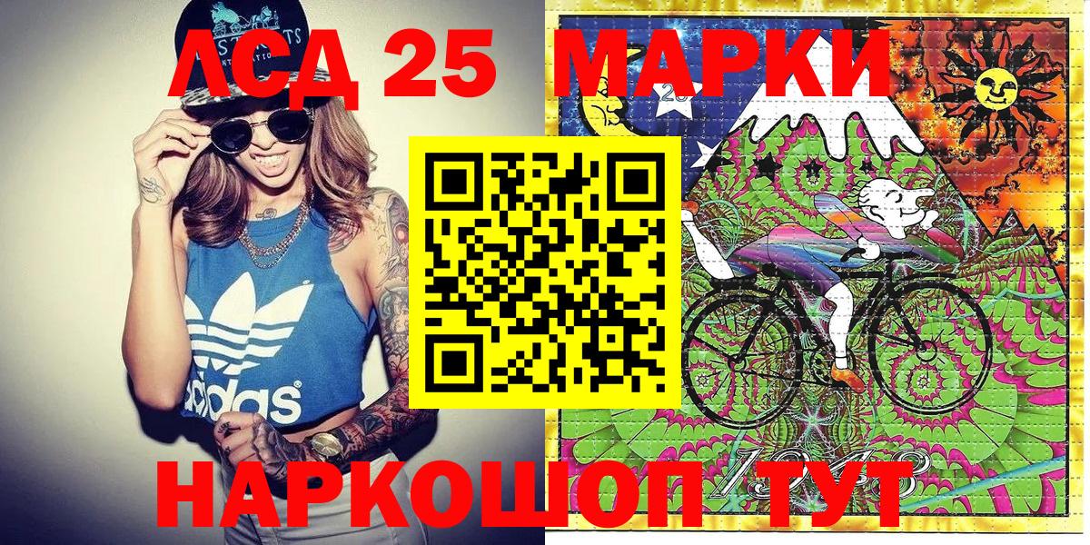 Марки NBOMe 1,5мг Владивосток