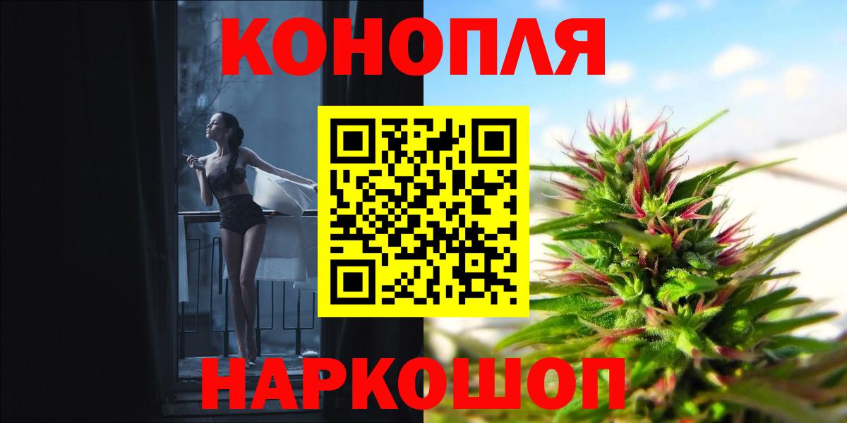 Марихуана конопля Владивосток